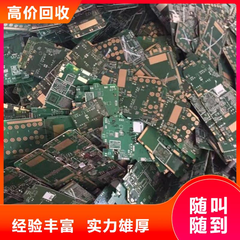 广告大屏回收商家