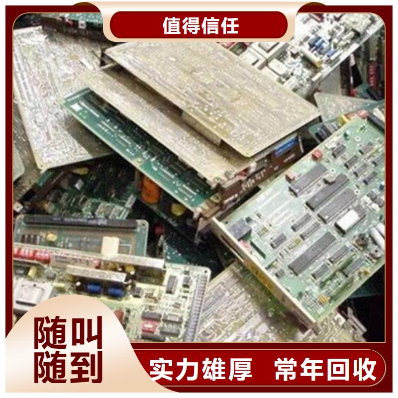 广告大屏回收商家