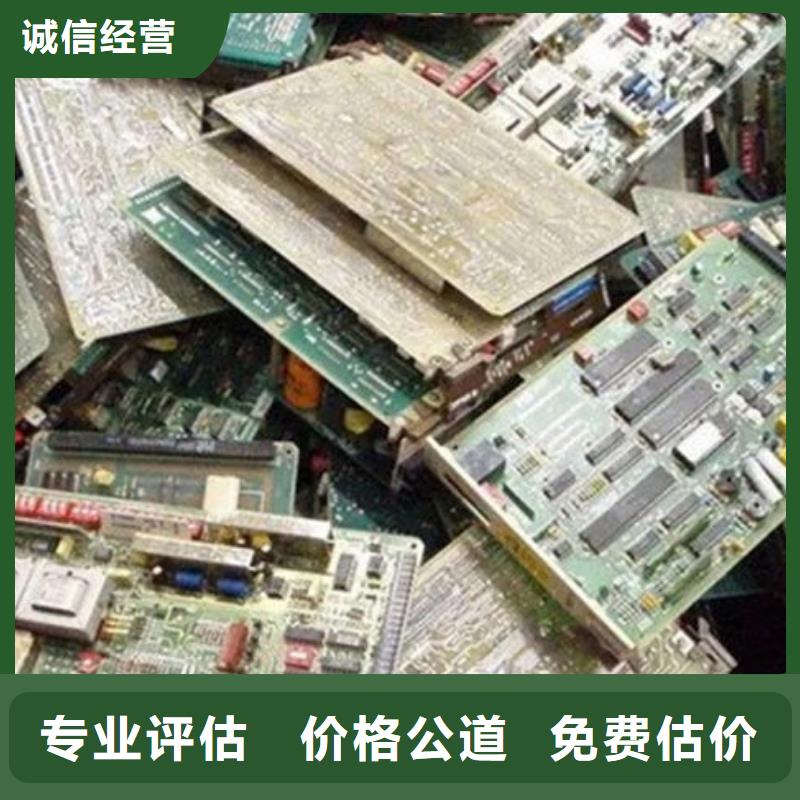 县
显示屏电路板回收公司
