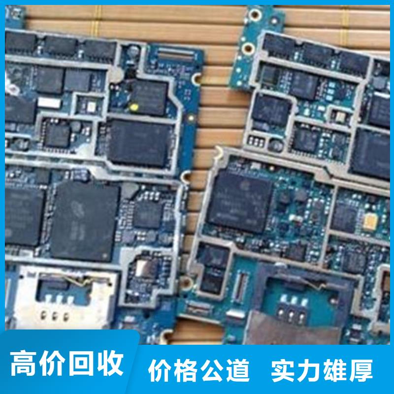 电路板,光伏板回收诚信经营