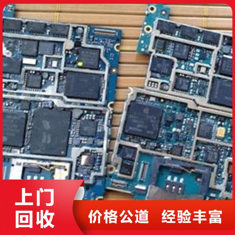 电路板-回收太阳能光伏板实力强