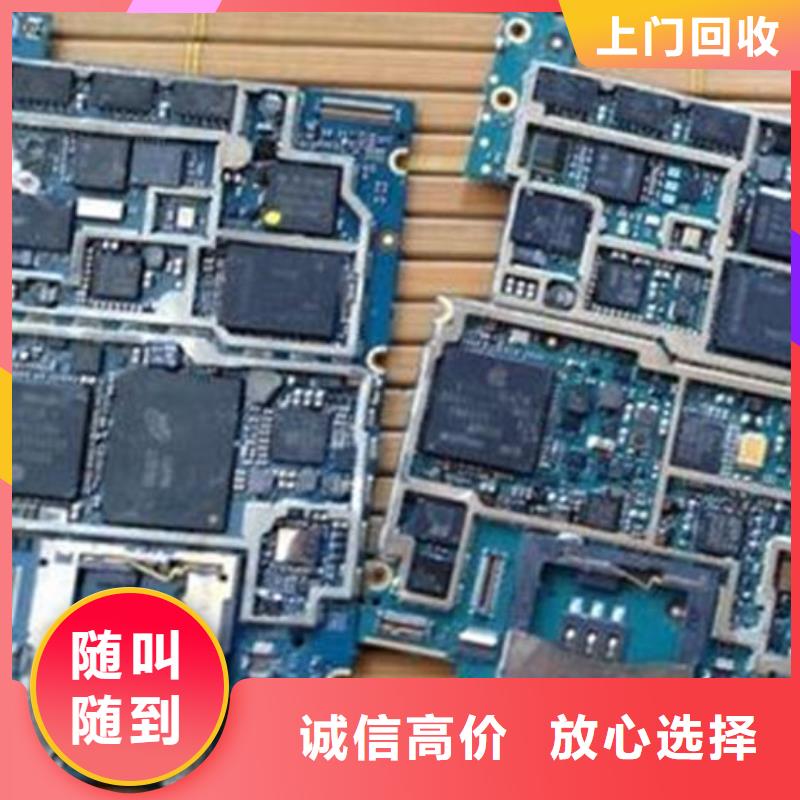 电路板回收电镀残渣口碑良好