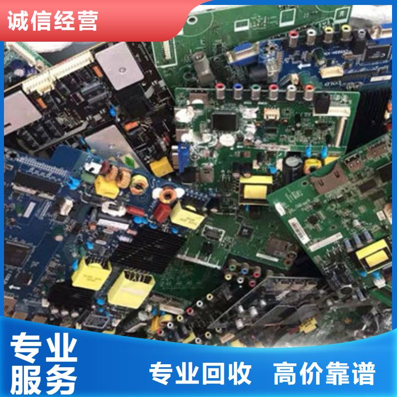 电路板回收电镀残渣口碑良好