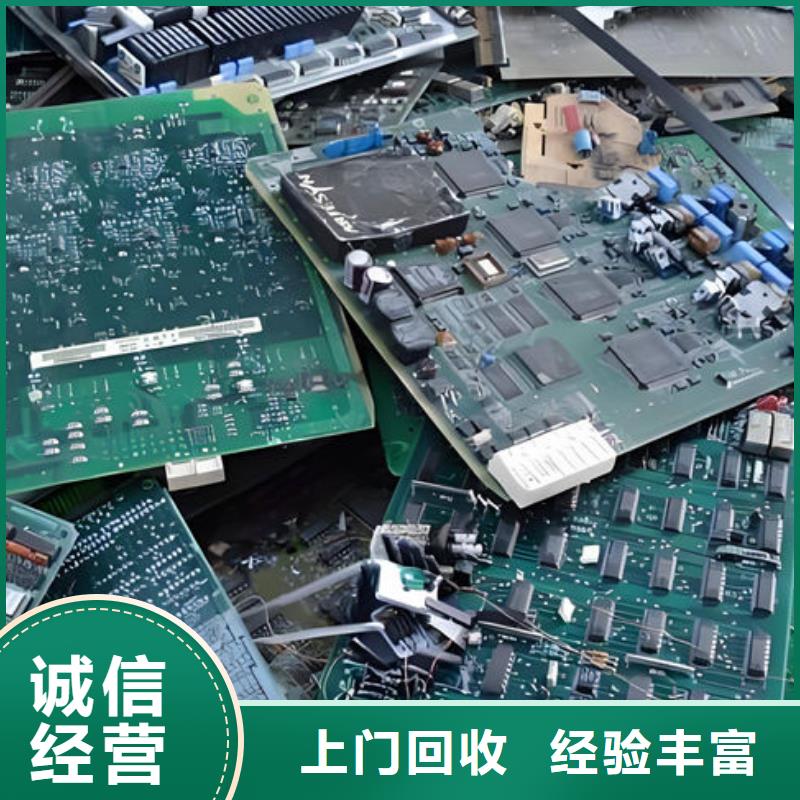 电路板回收电镀残渣口碑良好