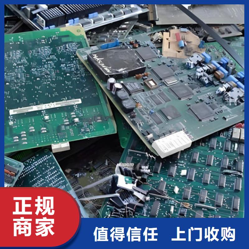 电路板,光伏板回收诚信经营