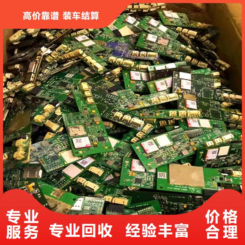 电路板回收电镀残渣口碑良好