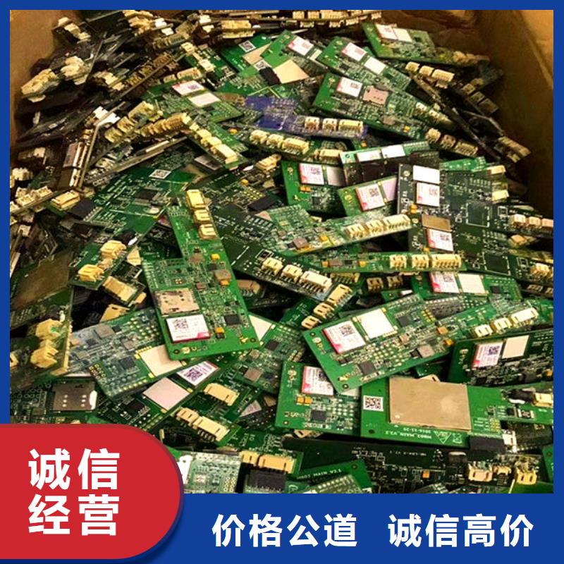 县
显示屏电路板回收公司