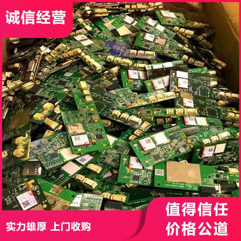 电路板回收电镀残渣口碑良好