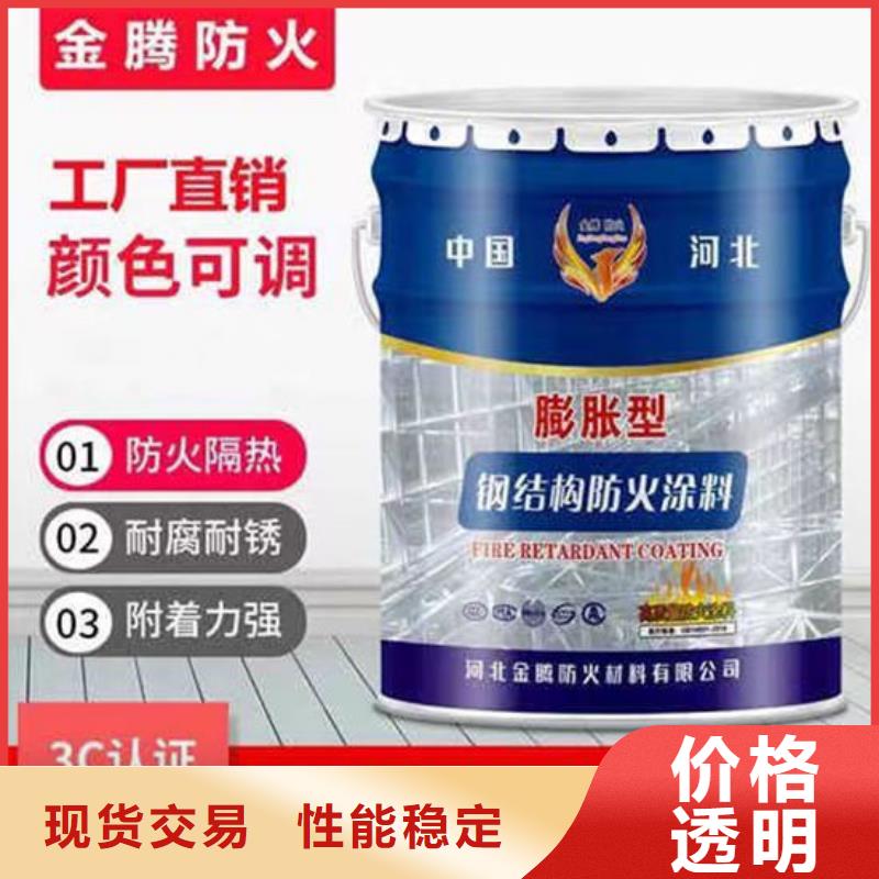 防火材料【超薄型钢结构防火涂料】货到付款