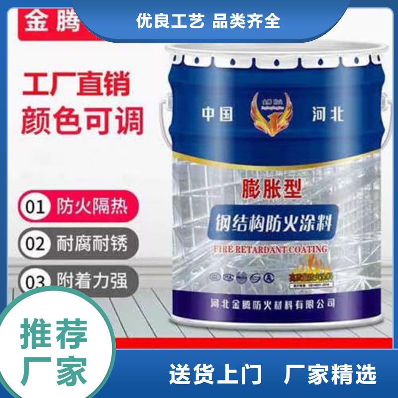 防火材料,膨胀型防火涂料专心专注专业