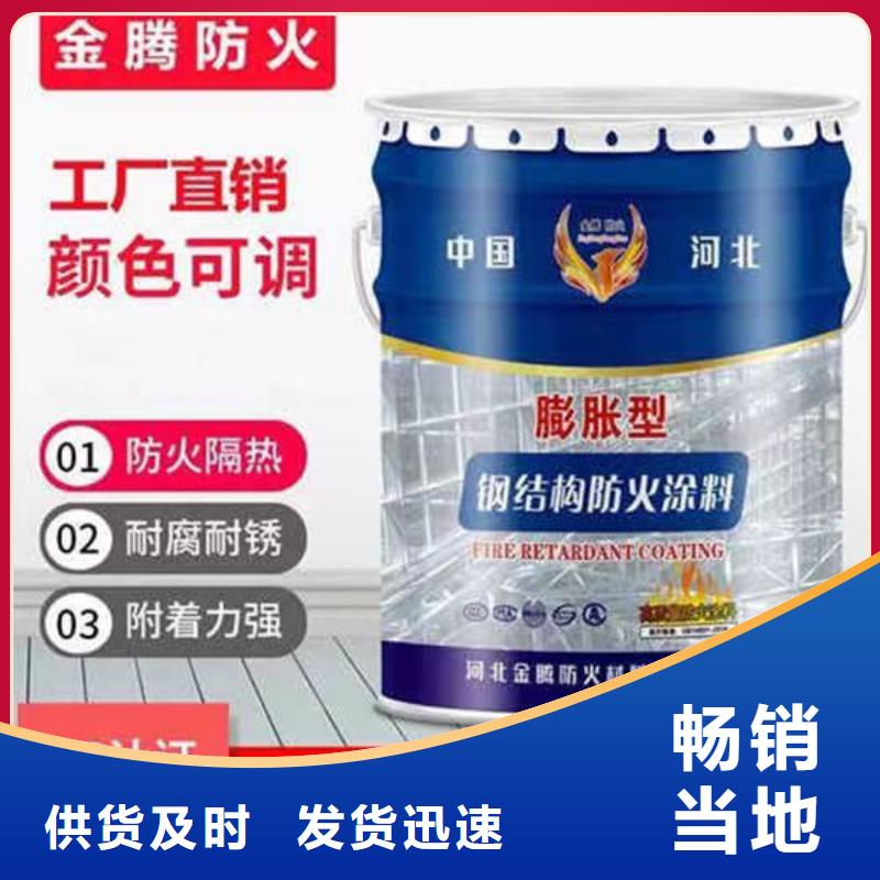  防火材料源头厂商