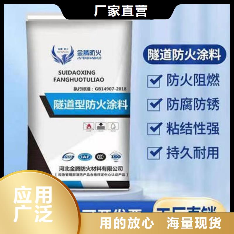 防火材料_厚型钢结构防火涂料采购无忧