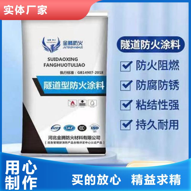  防火材料专业生产设备