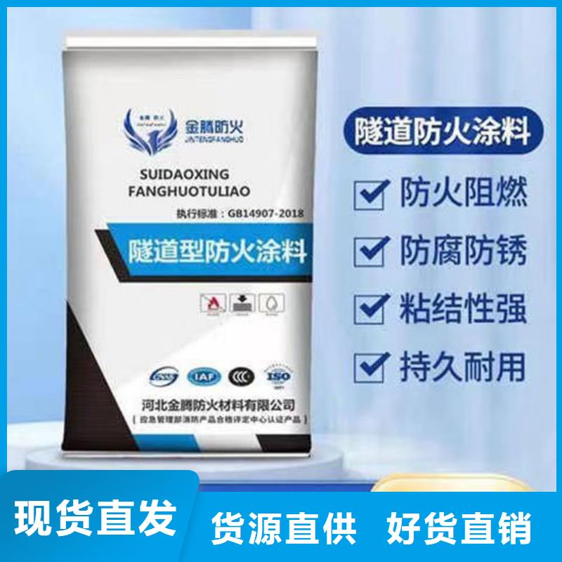 防火材料,钢结构石膏基防火涂料满足多种行业需求