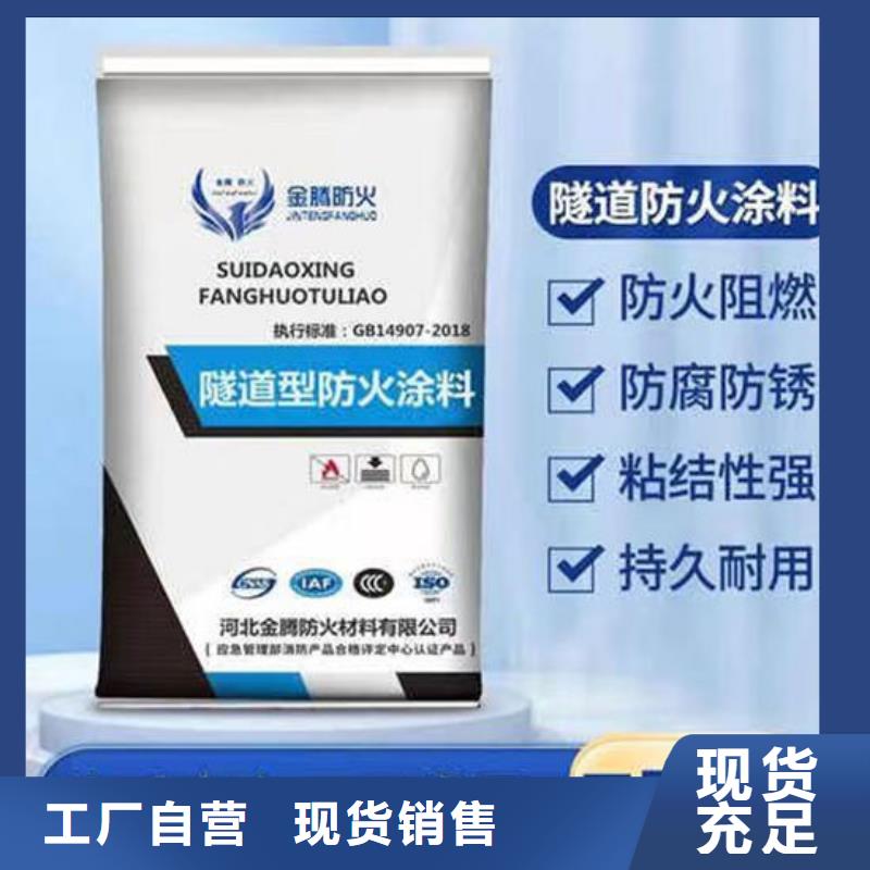  防火材料快速报价