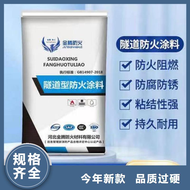  防火材料经验丰富品质可靠