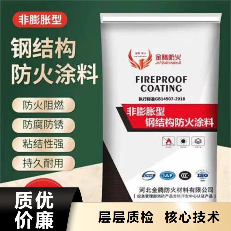防火材料现货采购