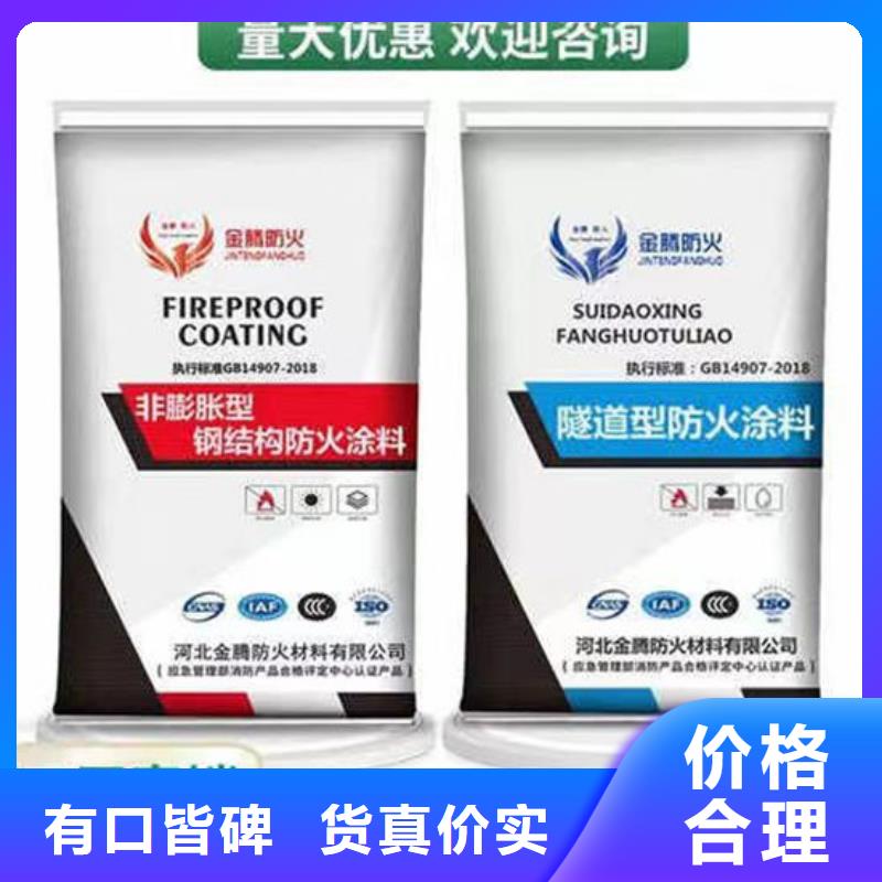 防火材料高性价比