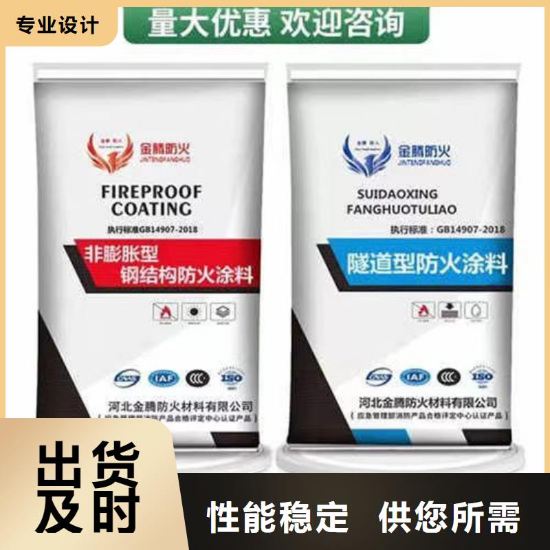 防火材料匠心打造