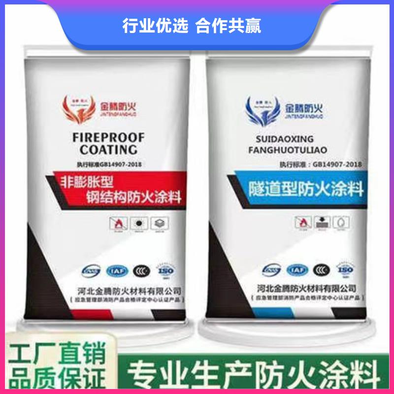 防火材料的简单介绍