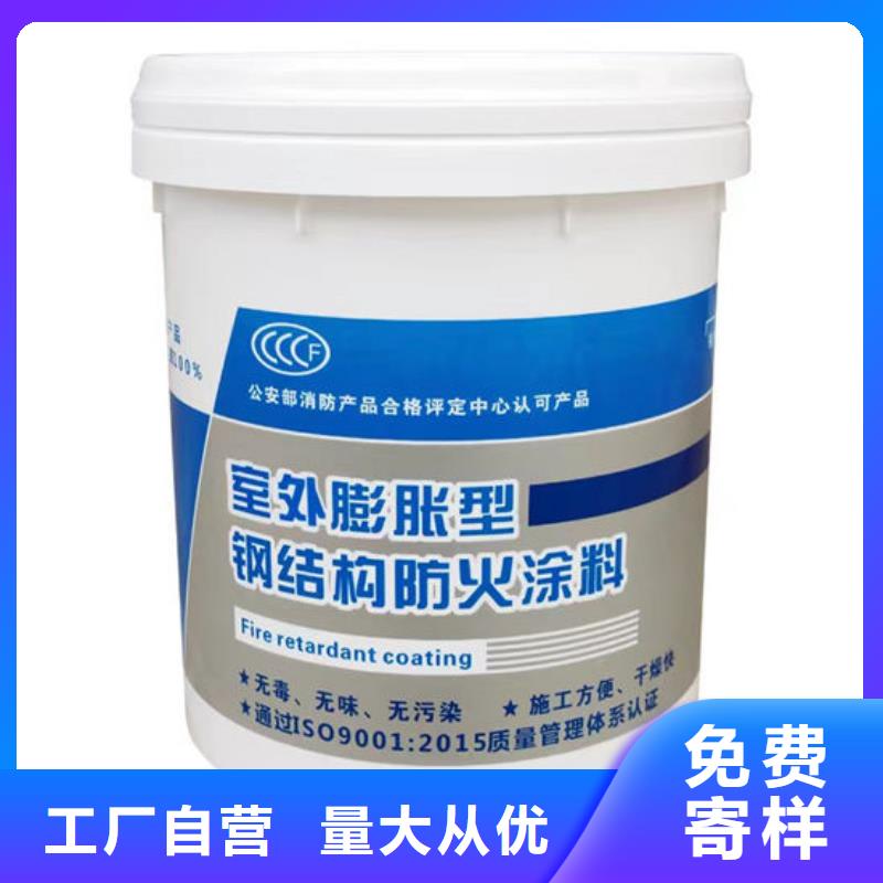 【防火材料_国标油性防火漆从源头保证品质】