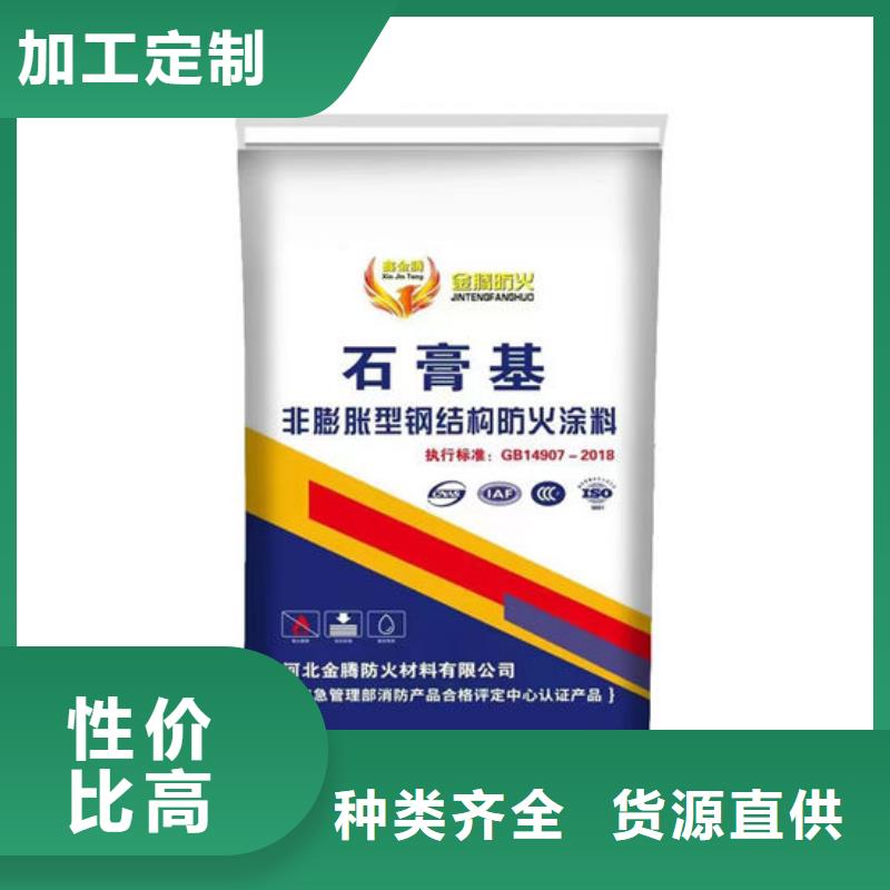 防火材料匠心工艺