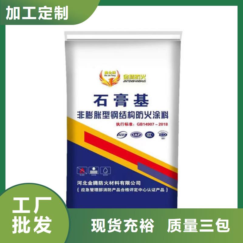 防火材料源头工厂量大优惠