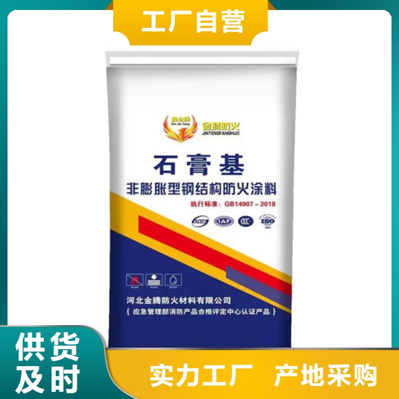 防火材料实力雄厚品质保障