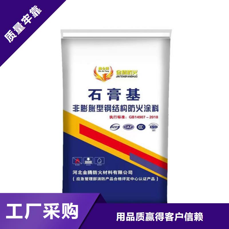 防火材料生产型