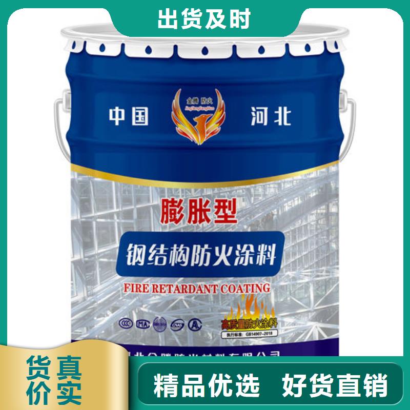 防火材料价格实在