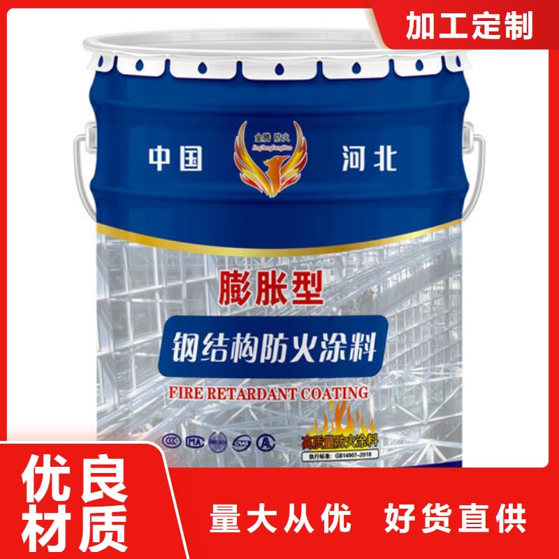 防火材料膨胀型钢结构防火涂料货品齐全