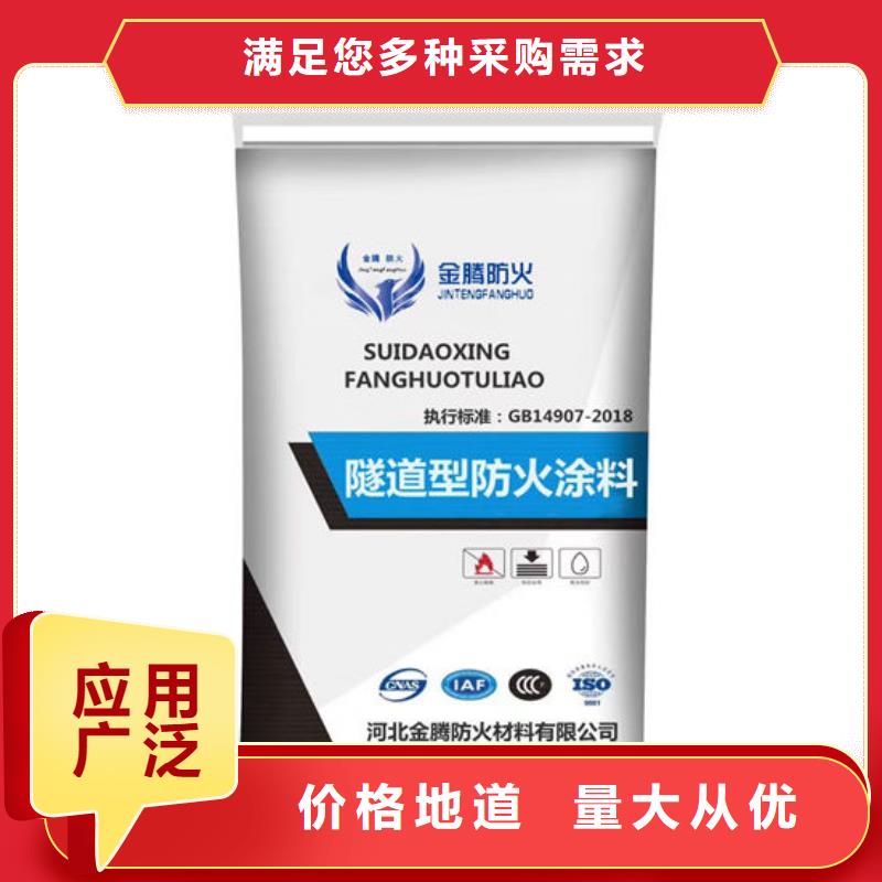 防火材料省心又省钱