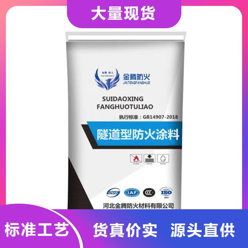  防火材料实力见证