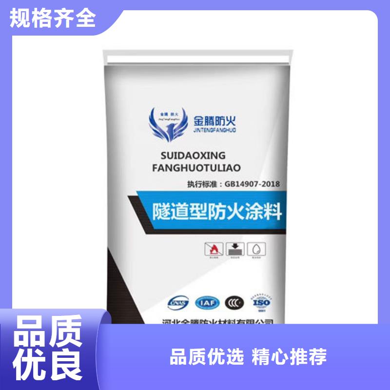  防火材料生产型