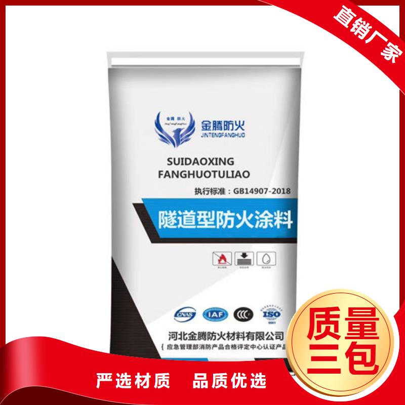 防火材料高性价比