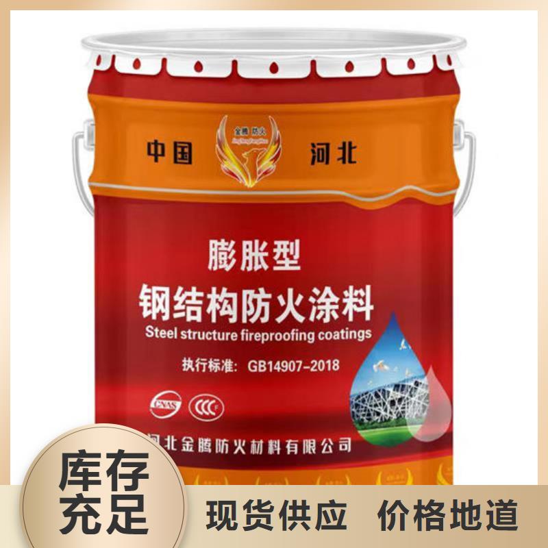  防火材料极速发货