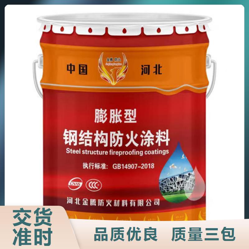 防火材料钢结构石膏基防火涂料工厂直销