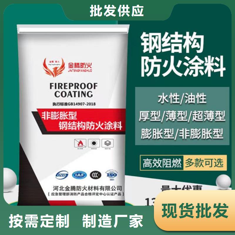  防火材料买的是放心