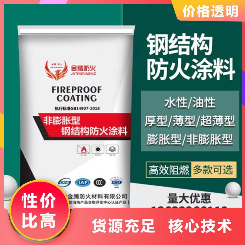  防火材料品牌专营