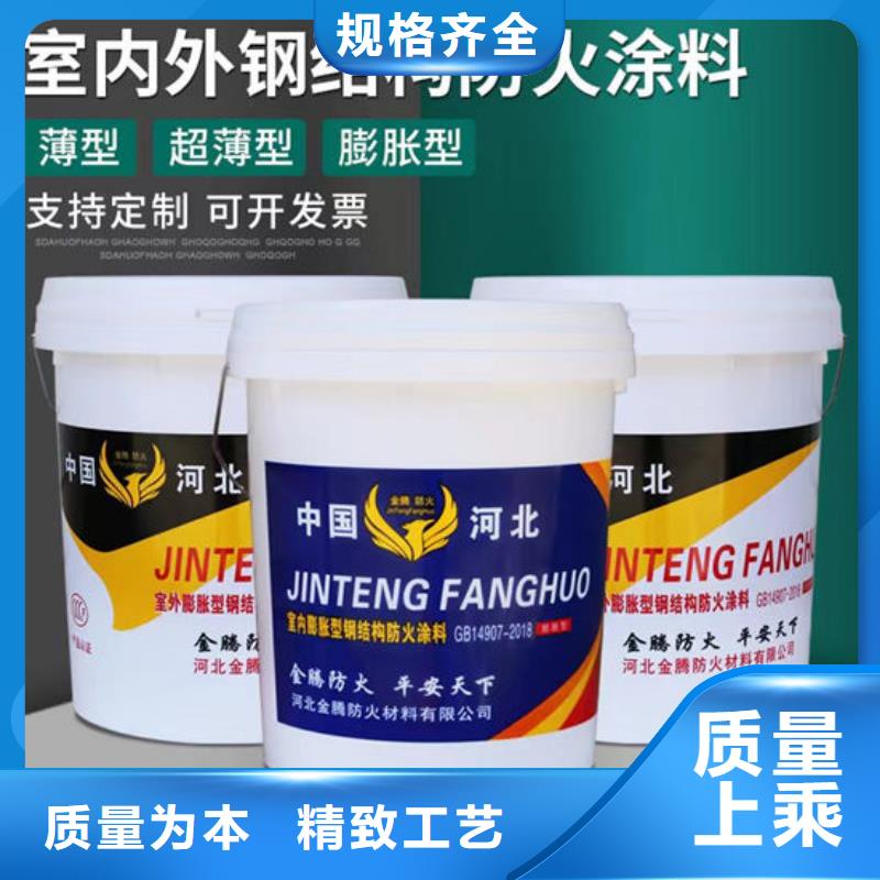  防火材料严选好货