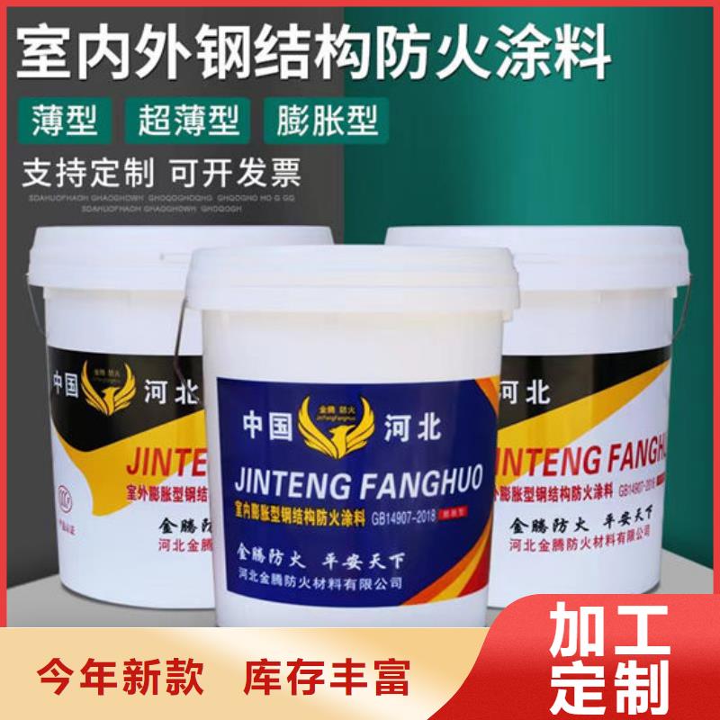 防火材料严格把关质量放心