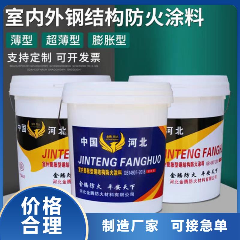  防火材料产地源头好货