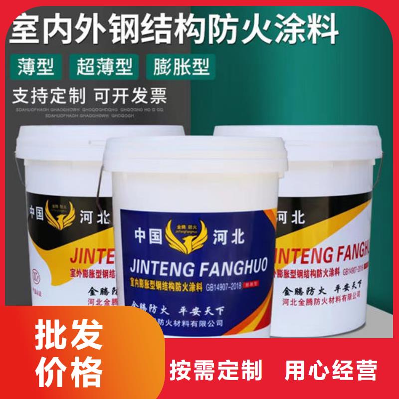 防火材料工厂直营