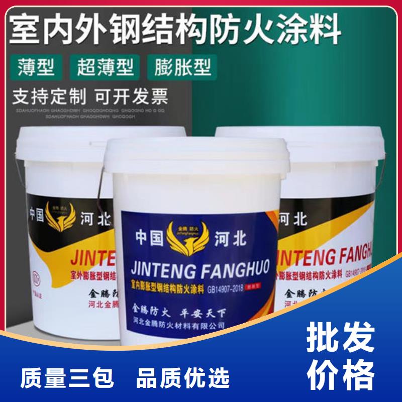 防火材料量少也做