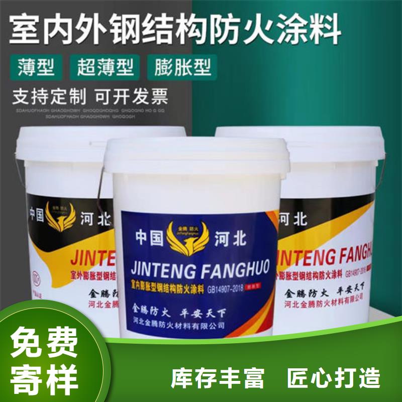 防火材料N年生产经验
