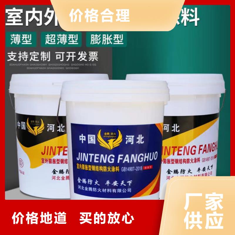  防火材料支持非标定制