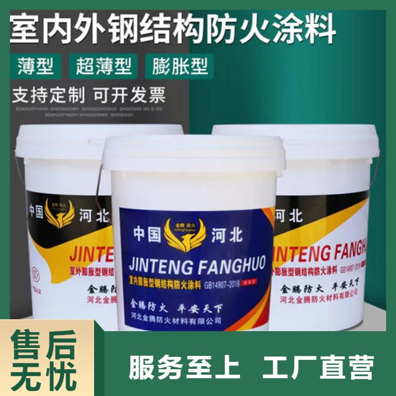 防火材料实力商家供货稳定