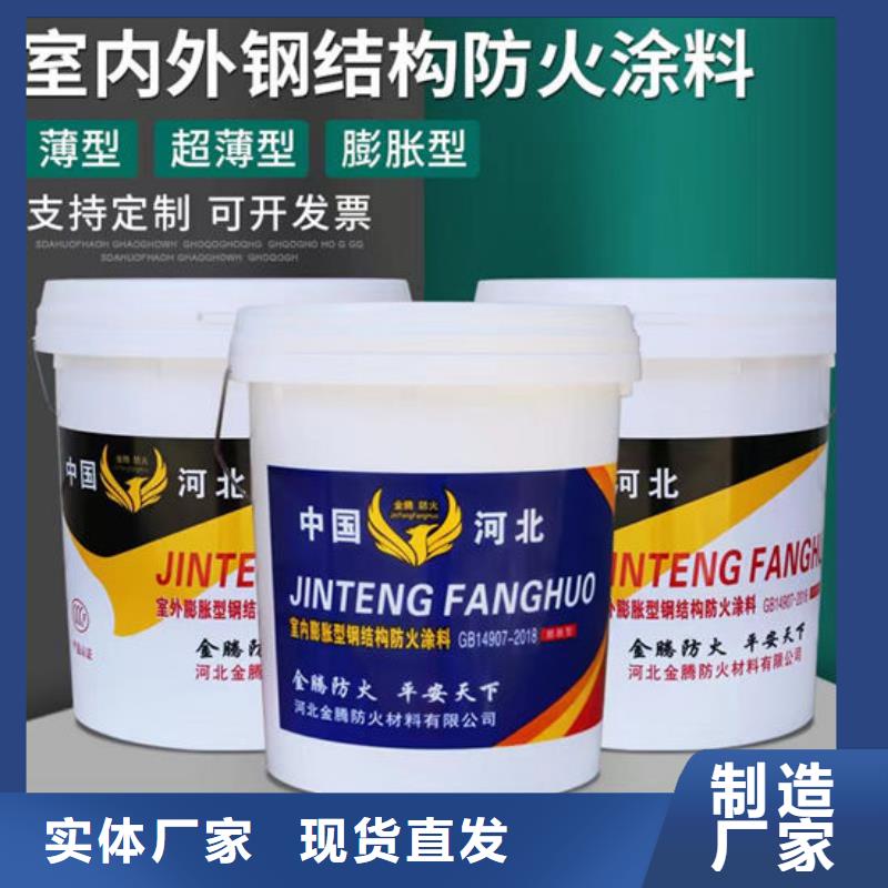 防火材料现货采购