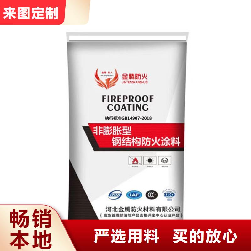  防火材料精选货源