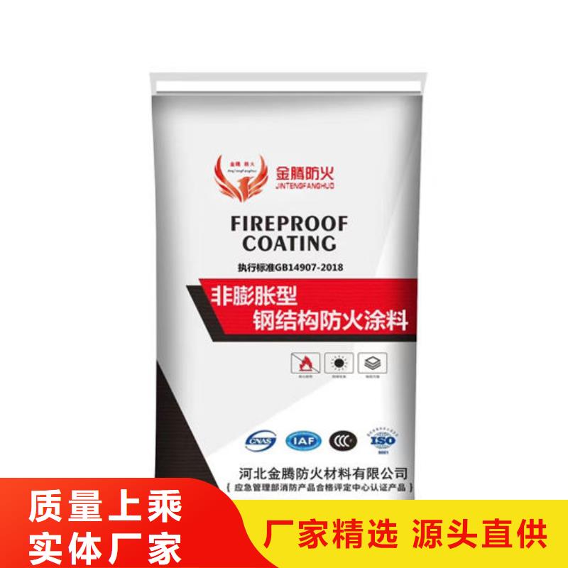  防火材料精选好货